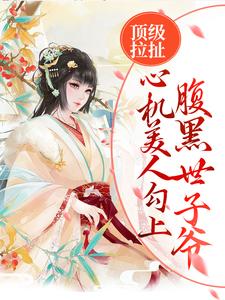 沈姝李煊小说在哪里可以看