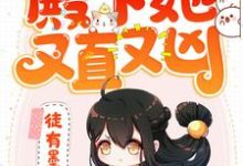 男女主人公林玖时言小说快穿:殿下她又直又凶章节免费阅读-个性文学