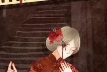 求我杀了我自己小说的全文免费阅读链接-个性文学