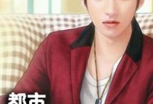 都市:五万炒股能翻盘章节免费在线阅读,李成刚刘佳完结版-个性文学