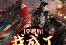 穿越后，我成了草原神医小说的无弹窗阅读体验，寻找免费阅读网站-个性文学