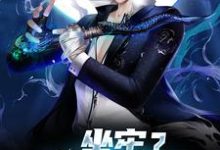 坐牢?我是来进修的小说完结版章节免费阅读-个性文学