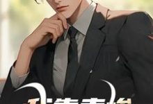 背景编辑：我卖惨，你们紧张什么免费阅读，背景编辑：我卖惨，你们紧张什么于树-个性文学