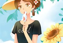 七零:炮灰嫂子重生后杀疯了最新章节,七零:炮灰嫂子重生后杀疯了免费阅读-个性文学