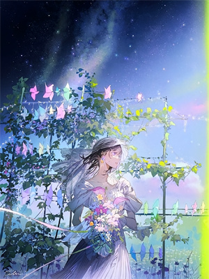 已完结小说《别太野》章节免费阅读