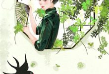 已完结小说《雨停时你已走远》在线章节阅读-个性文学