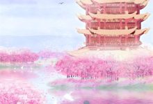 免费看余生无你皆荒年小说的网站有哪些？-个性文学