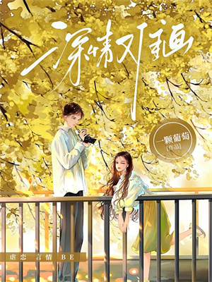 在线免费阅读潮汐忘了吻海岸完整小说