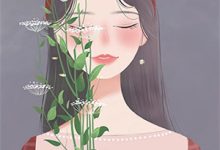 我的熟练度没有瓶颈秦越在线章节免费阅读-个性文学