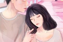 夜色颓唐爱无痕小说的免费电子版在哪里可以下载或阅读？-个性文学