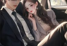 错爱：温总，我们到此为止沈知微，错爱：温总，我们到此为止章节在线阅读-个性文学