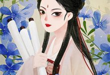 与竹马小叔结婚三年后，竹马要我伺候他小三月子小说，与竹马小叔结婚三年后，竹马要我伺候他小三月子最新章节-个性文学