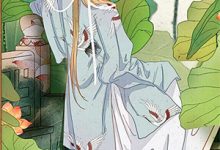 临沧小说《逼我替嫁妖族后，神君继兄悔疯了》在线阅读-个性文学