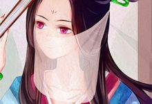 《修为尽失后，我的徒弟都想独占我》全集免费在线阅读（苏林慕清雪）-个性文学