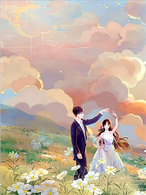 小说《灿星误落》在线章节阅读